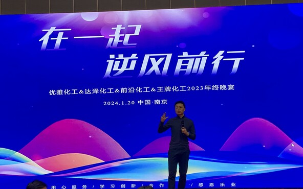 微信图片_20240125143723