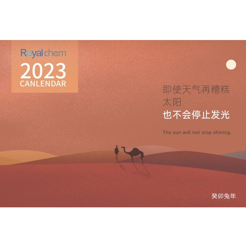 L-赖氨酸-L-谷氨酸二水